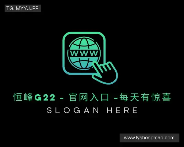 了解g22恒峰娱乐