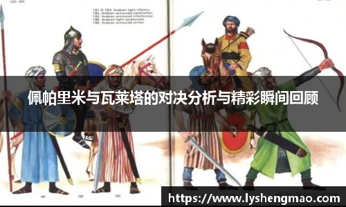 尊龙凯时人生就是搏